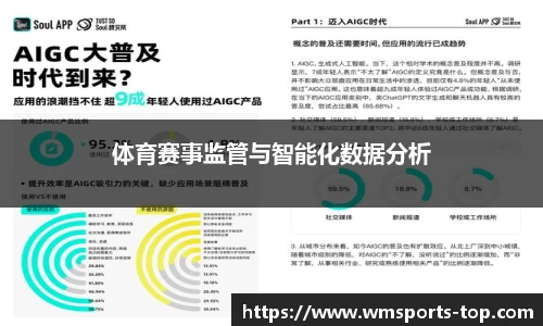 完美体育