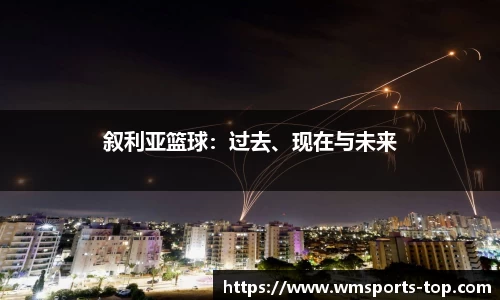 完美体育公司