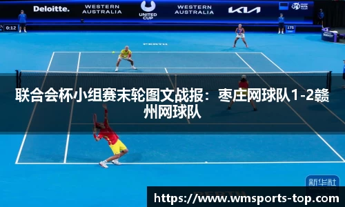 完美体育官网