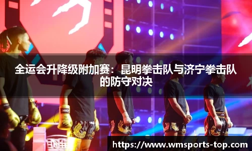 完美体育官方网站